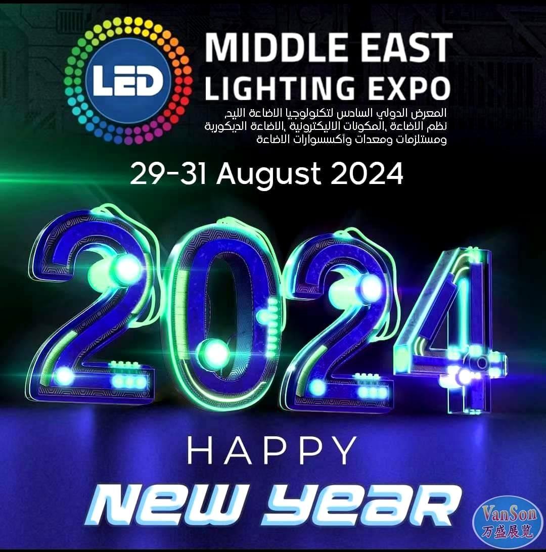 MIDDLE EAST LED LIGHTING